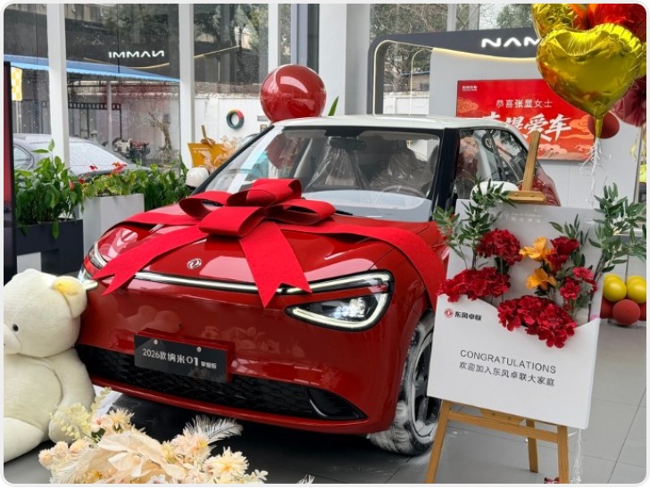 109.7元超市发票抽中一辆东风汽车！市民以为“遇到骗子！”