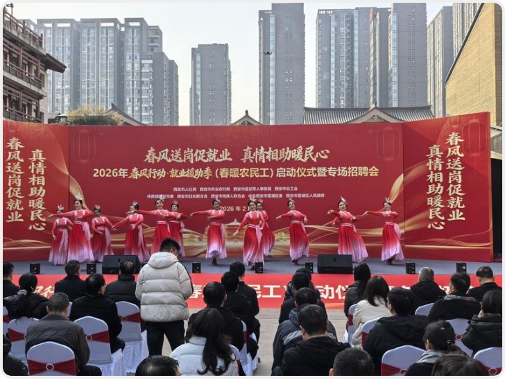 点对点接送！陕西开展2026年 “春暖农民工”服务行动