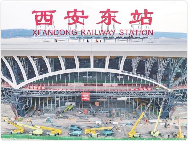 西安东站站牌正式亮相 项目总体进度完成80%