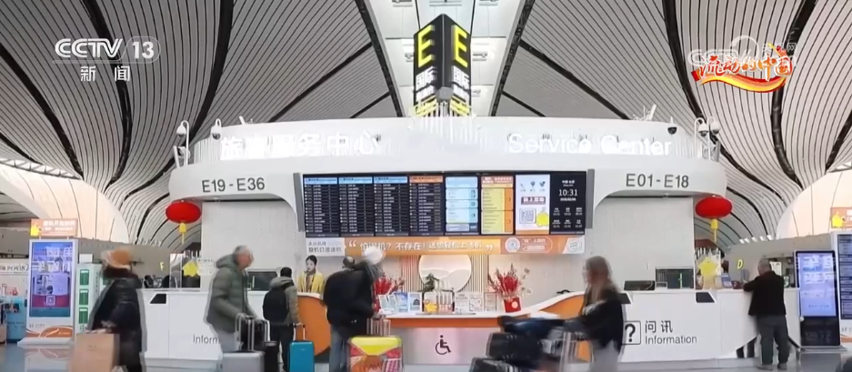 春运看发展跨山越海“流动的中国”活力四射(图1)