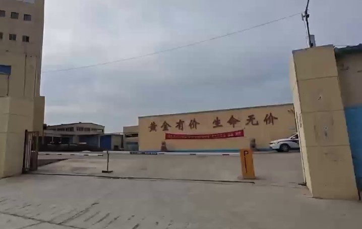 山东招远蚕庄金矿事故致7死 矿长等11人被控制