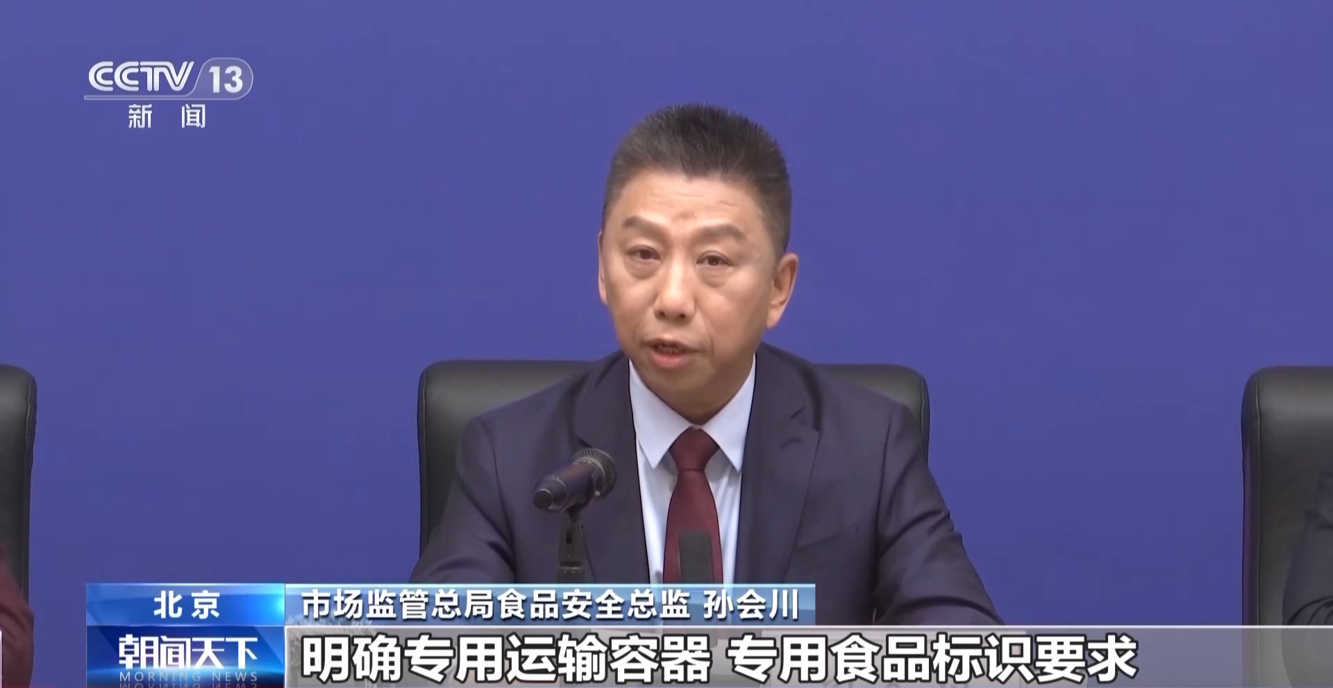 植物油、酒类等纳入运输许可管理 7月起须持证上路