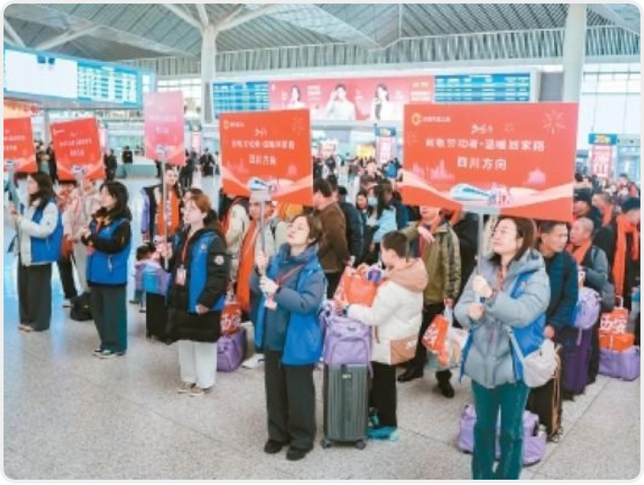 岁寒情暖归途有爱 千余名劳动者搭乘西安爱心专列返乡