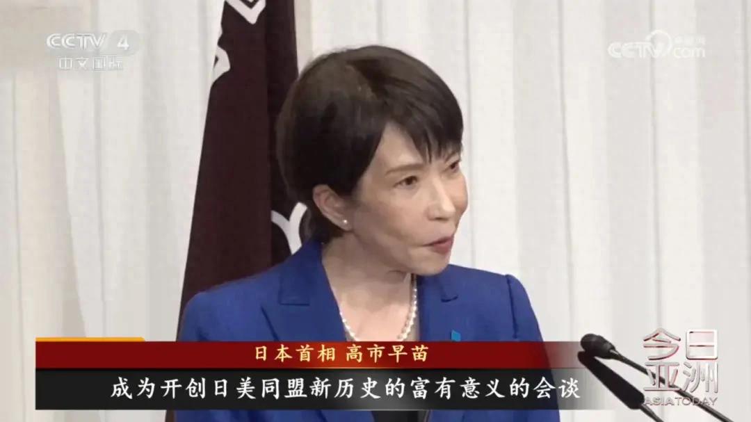 高市早苗将访美“送上大礼”