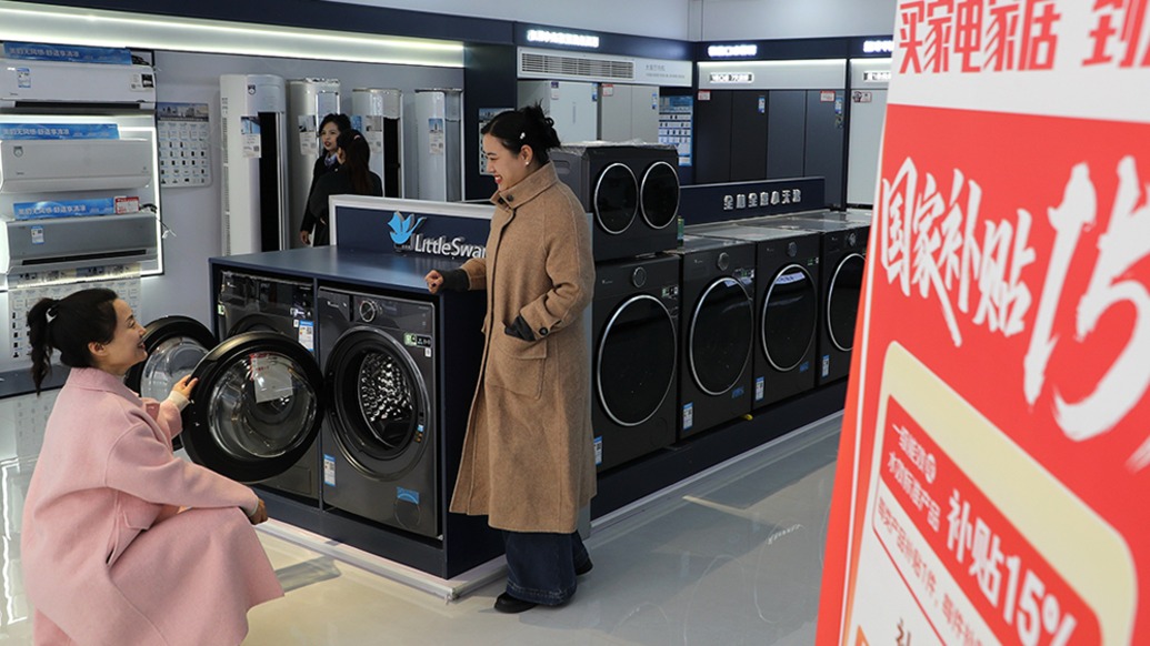 国补资金625亿元就位！春节消费“三重大礼包”请查收