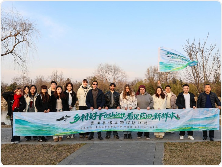 乡村好 Fashion·看见蓝田新样本丨诗意山水间 绘就农文旅融合新画卷