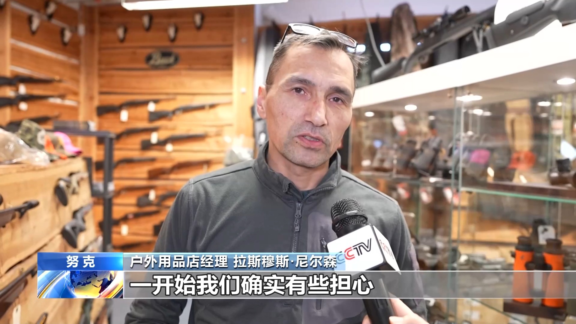 美国持续觊觎格陵兰岛 当地民众囤购应急物资