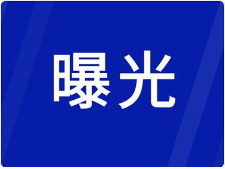 孩子因病无法上篮球培训课 家长申请退费一年多被反复推诿 