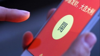 让压岁钱摆脱“攀比枷锁” 广西多地发布小额红包倡议书