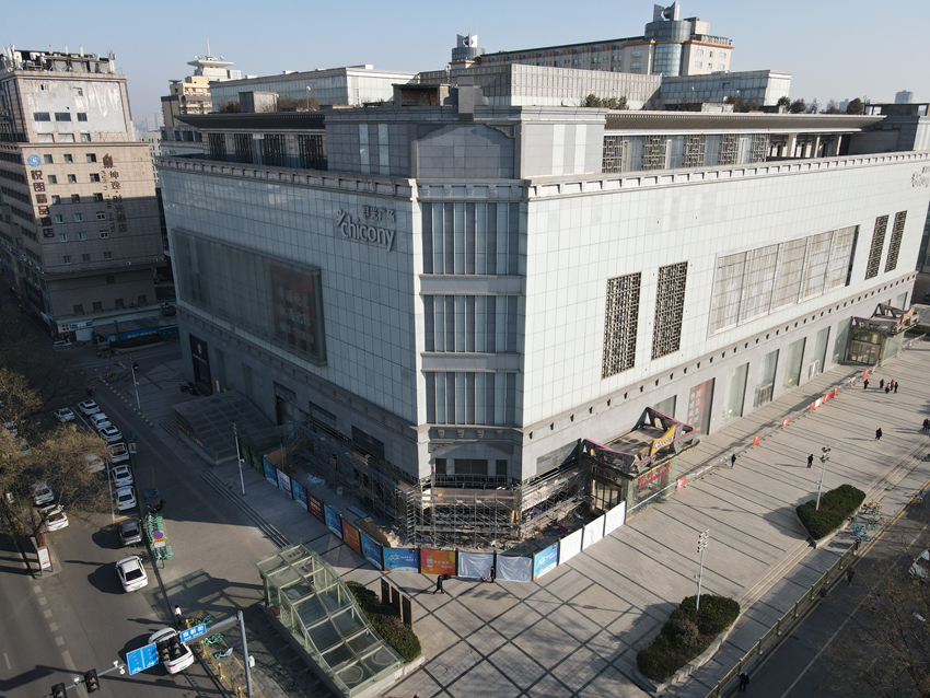 承载城市记忆的西安群光广场将重生 改名“华侨印象”致敬华侨商店