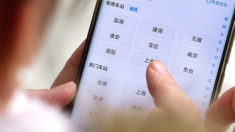 禁止引导付费优先购票!12家第三方火车票网络销售平台被约谈