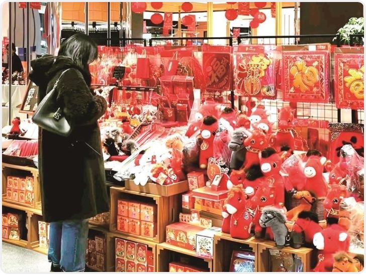 年货玩出“新花样”