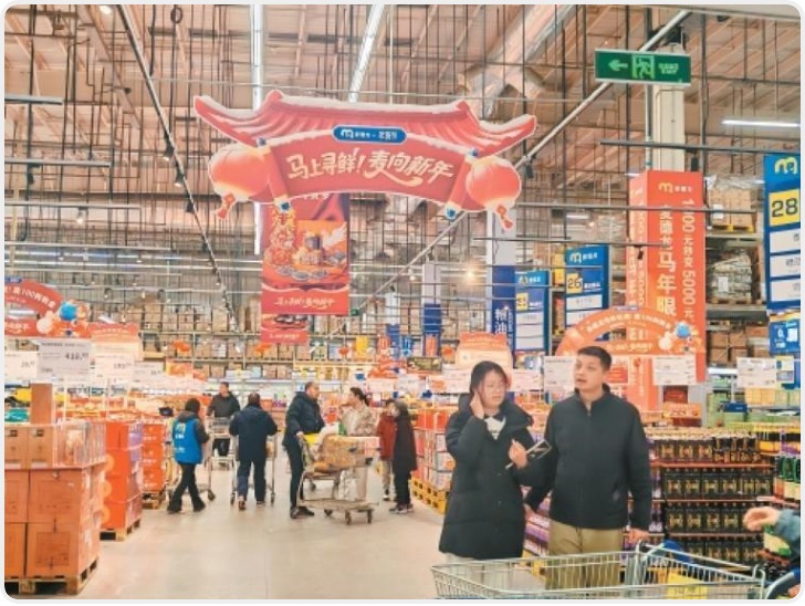 卸下负担守住内核 “轻质化过年”成西安市民新选择