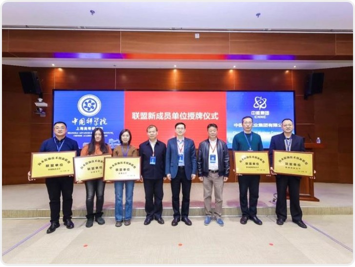 向海寻铀！西安建大跻身国家级技术创新联盟