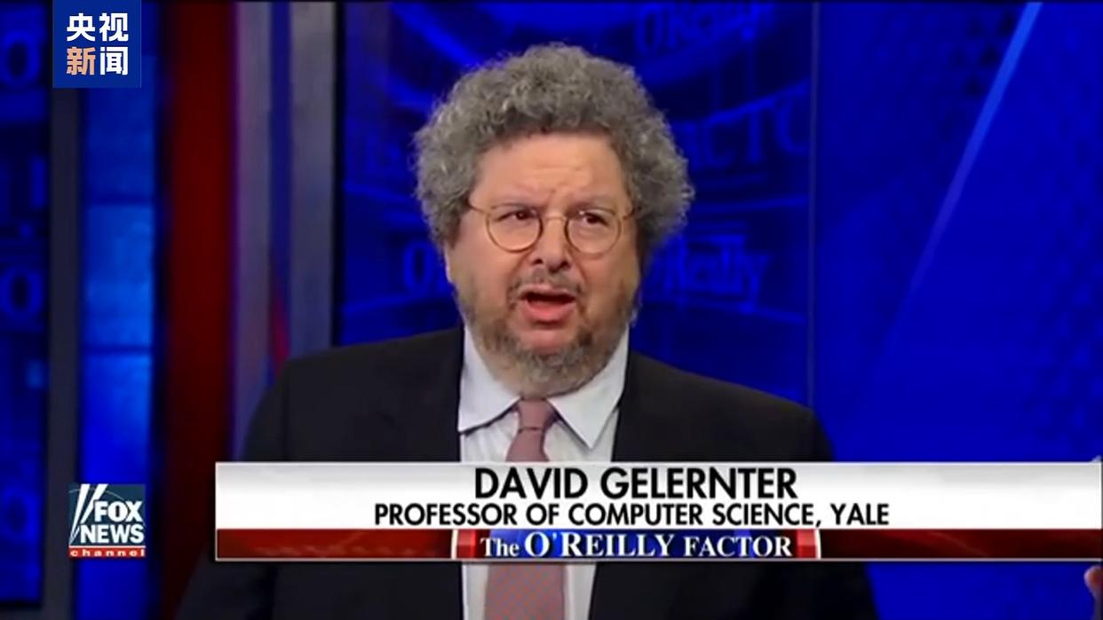 耶鲁教授推荐女学生为爱泼斯坦工作被停课 校方称将展开调查