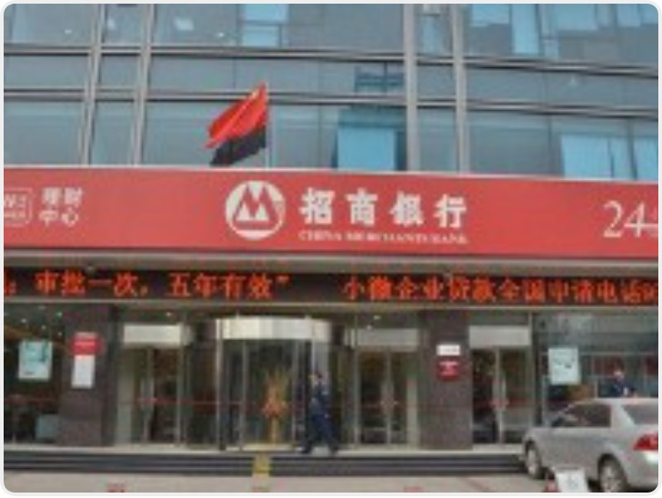 陕西省首单数字人民币科创债券发行