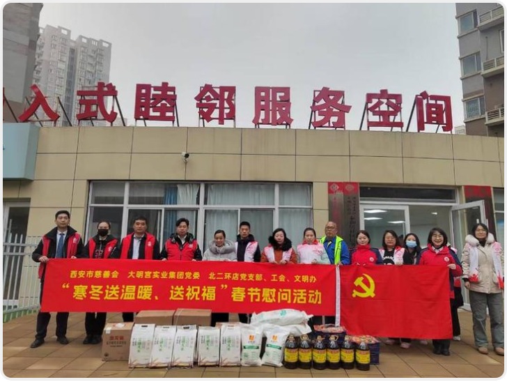 108坊故事 |“温情满泰和·爱暖残友心” 泰和居社区对残障朋友开展春节慰问活动