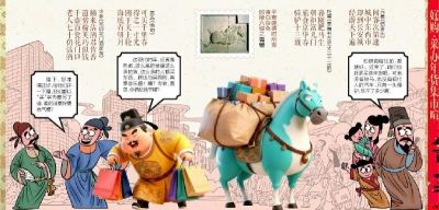 好购·采办年货集市喧