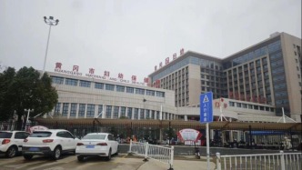 湖北黄冈通报幼儿漏诊先天性脊柱畸形：已对责任人追责