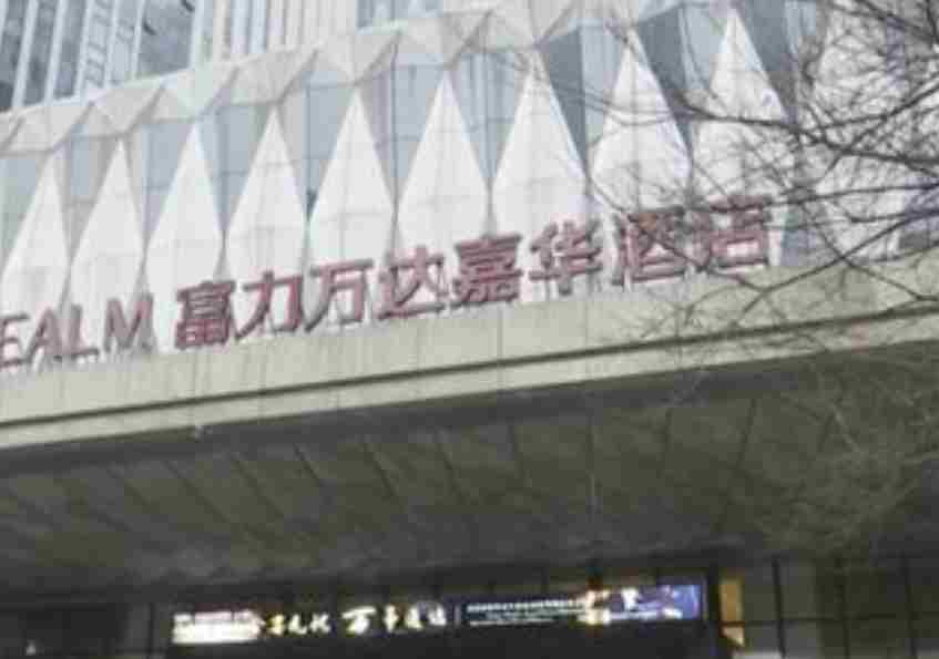 4000元1桌婚宴被亲友评价“最难吃宴席” 新娘：太伤心