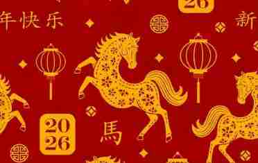 陕西省委省政府春节祝辞