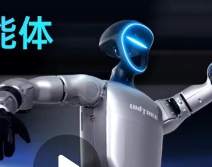 宇树科技春晚机器人已上架!售价208850元 有网友抽中使用权