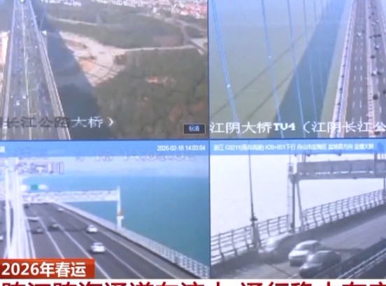 今日全国高速公路流量快速回升 以出游和探亲访友为主