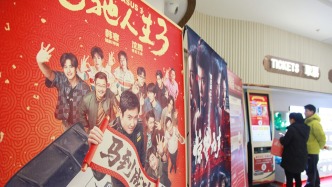 2026年度总票房已突破50亿 《飞驰人生3》暂列榜首