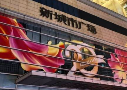 南京一商场晚上突发火灾 应急部门：火已扑灭 无人伤亡