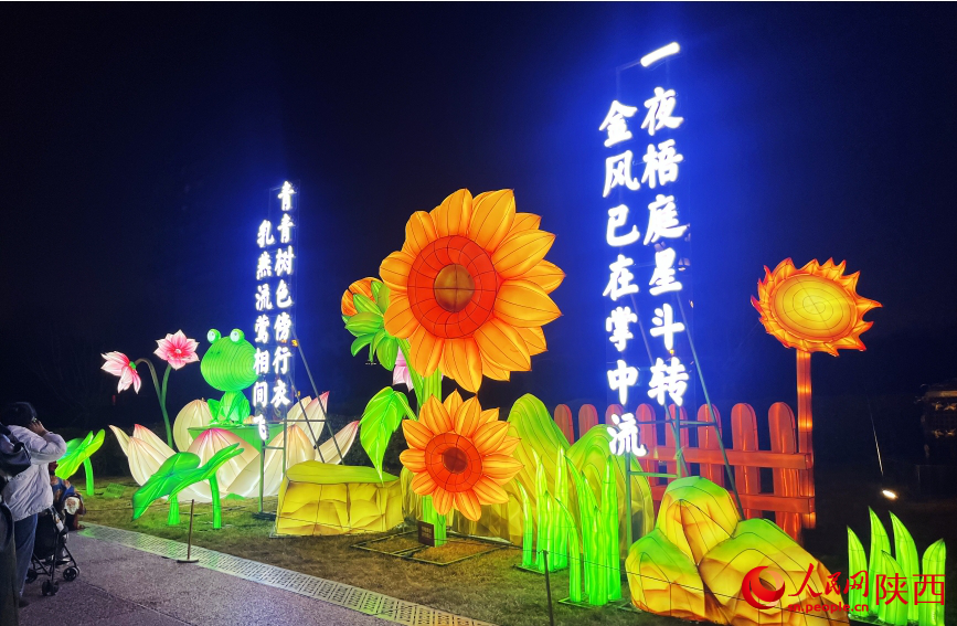 “春夏秋冬”主题灯组。人民网记者 魏鑫摄