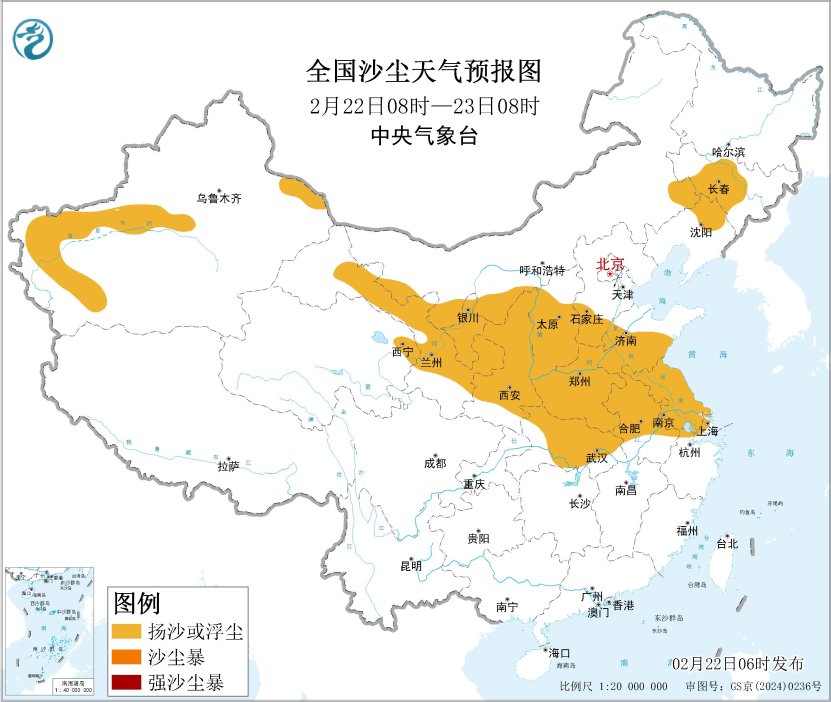 沙尘暴蓝色预警！河南、上海、浙江北部等地有扬沙或浮尘天气
