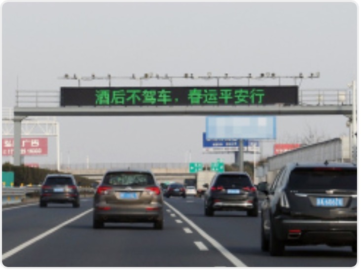 超3.5亿人次！春运单日交通出行人数创历史新高