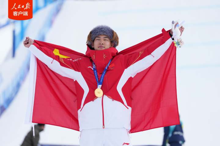 苏翊鸣将担任米兰冬奥会闭幕式中国代表团旗手