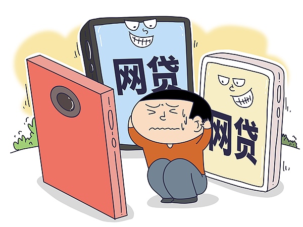 女子大学期间深陷“迷你贷” 400元分36期还 借1万3还2万6