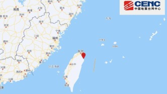 台湾宜兰县发生4.7级地震 震源深度8千米