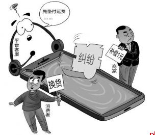 消费遇陷阱 维权找我们