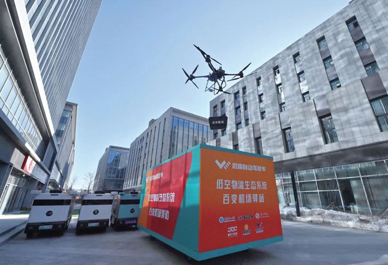 行稳致远开新局创新综合指标再跃升白山松水如何抢占发展新“吉”遇？(图3)