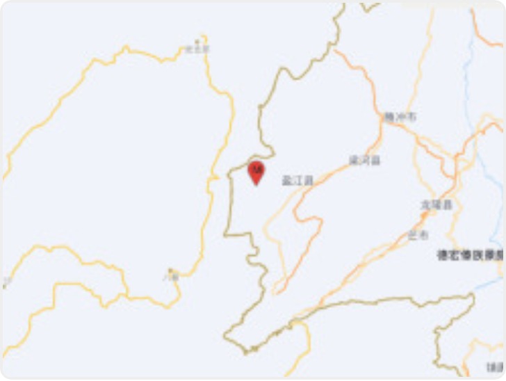 云南德宏州盈江县发生4.6级地震 震源深度10千米