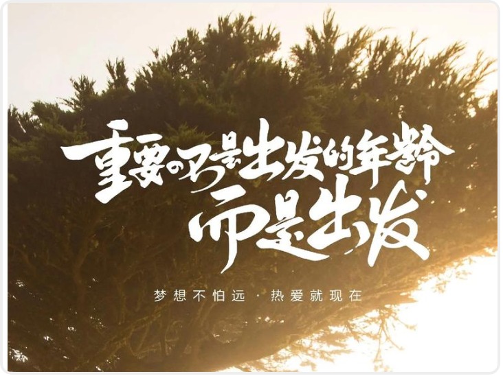 买房安家、开分店、冲刺“五星司机”……听听他们的新目标