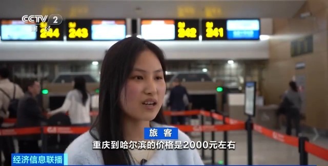 节后首日机票价格回落 多条航线单程票价低至200元