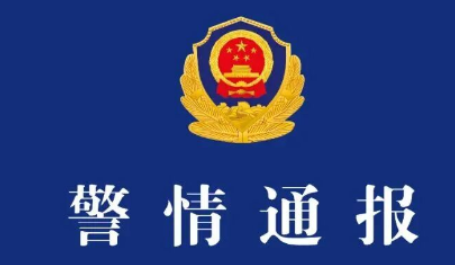 江西发生一起道路交通事故致1人死亡 交警发布警情通报 