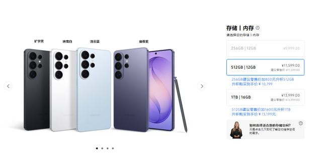 3月新机涨价成定局涨幅或超过30%