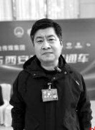 西安市政协十五届五次会议今日开幕