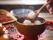 网络中国节·元宵节