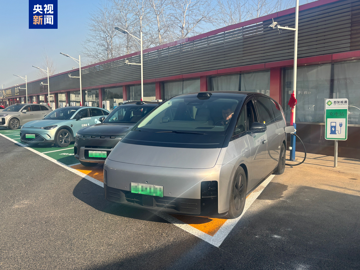 截至2026年1月底 我国电动汽车充电基础设施总数达2069.8万个
