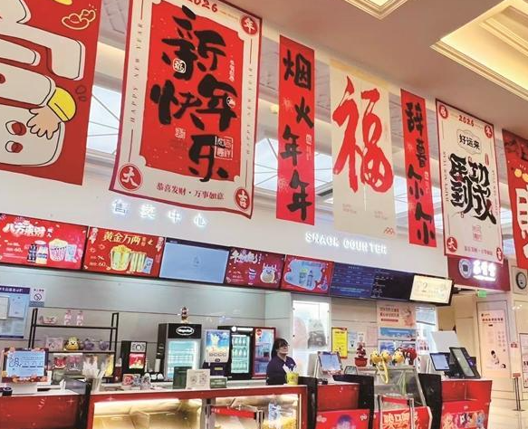 数量少 限制多低价电影票套路深