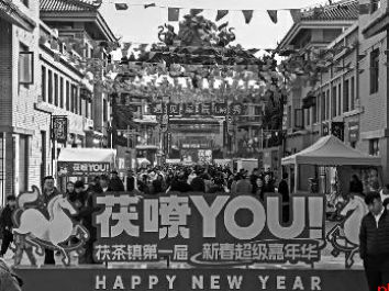 接待游客195.5万人次 同比增长18.48％