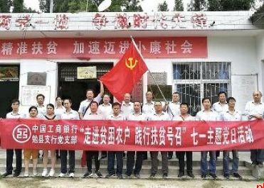 情系天汉沃土 践行为民初心