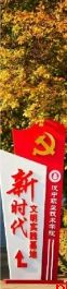 2026年分类考试报考指南