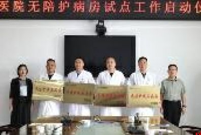 以“六个多”服务模式构建人文关怀新生态
